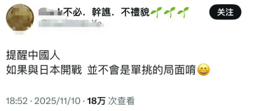 日本,下一个乌克兰?